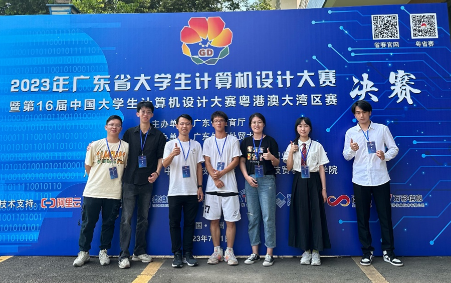 图 2广商信工公司决赛队伍参赛选手与指导老师合影.png